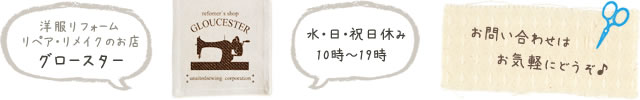 お電話でのお問い合わせはこちらから